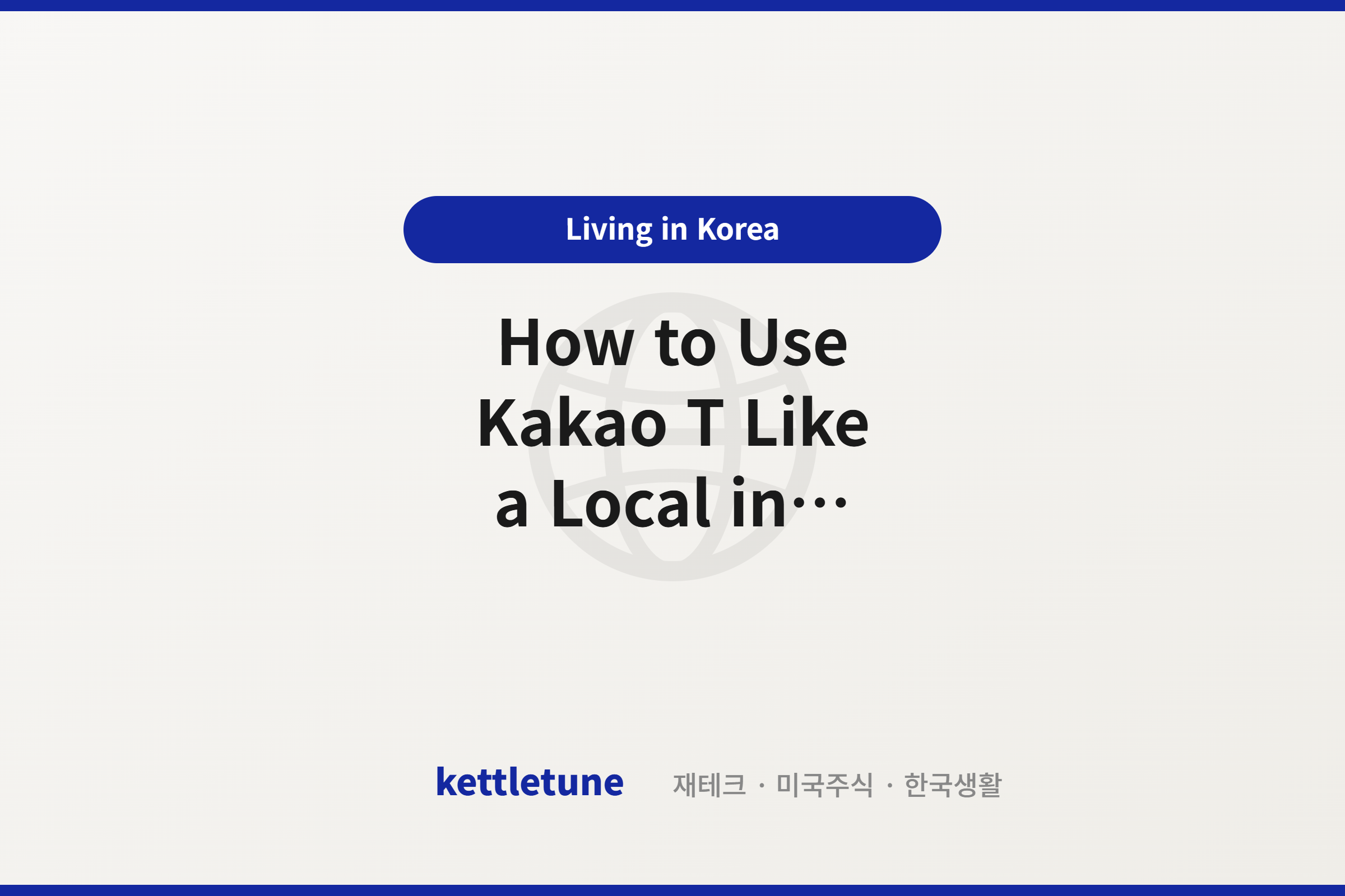 How to Use Kakao T Like a Local in Korea: The Ultimate Navigation Guide for Tourists