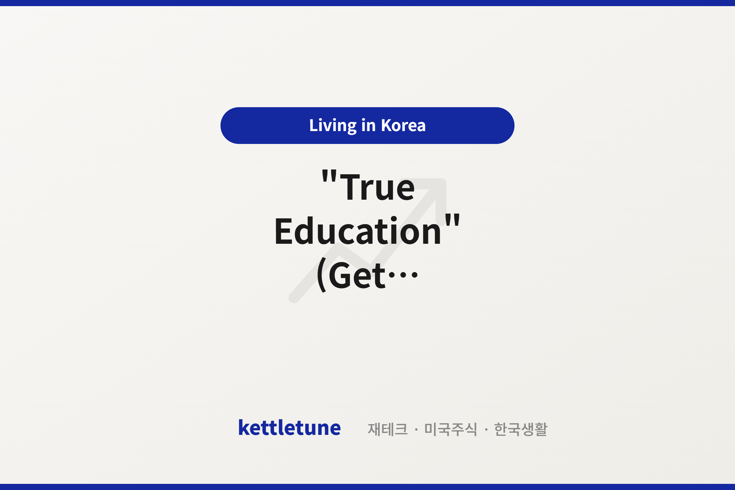 "True Education" (Get Schooled) on Netflix: Plot, Cast, and How to Watch Worldwide (VPN Guide)