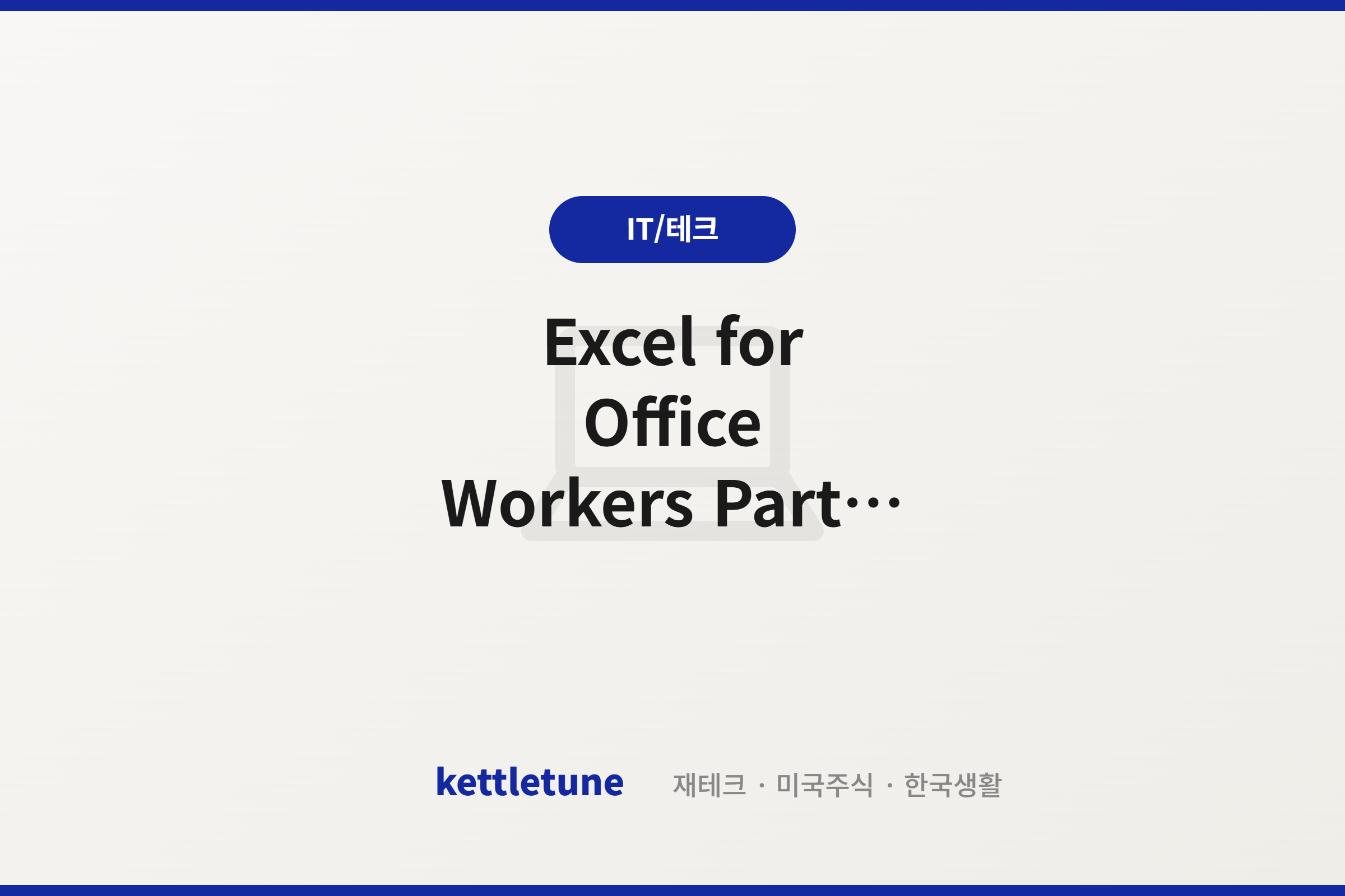 Excel for Office Workers Part 2: Write Excel Macros (VBA) with ChatGPT — No Coding Required