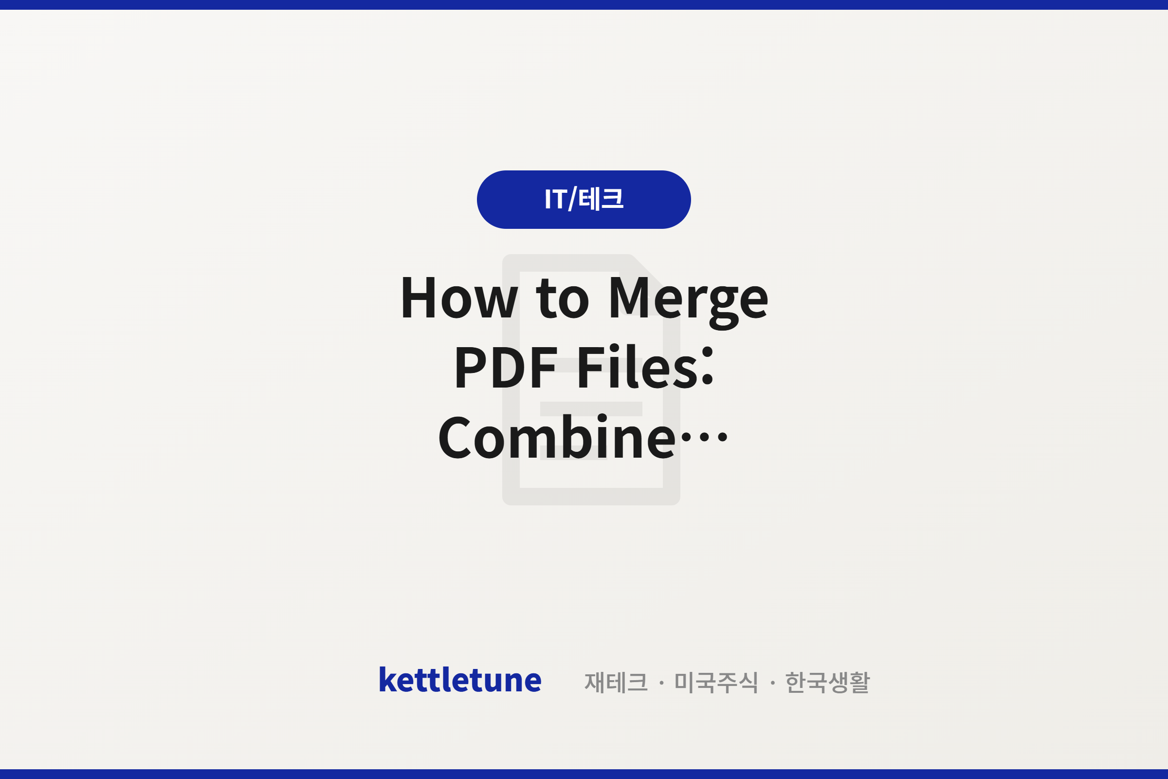 How to Merge PDF Files: Combine Multiple Documents Into One